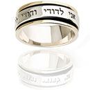 Amaizing 9K Gold & Sterling Silver Ani LeDodi Spinning Unisex Ring Kabbalah Gift