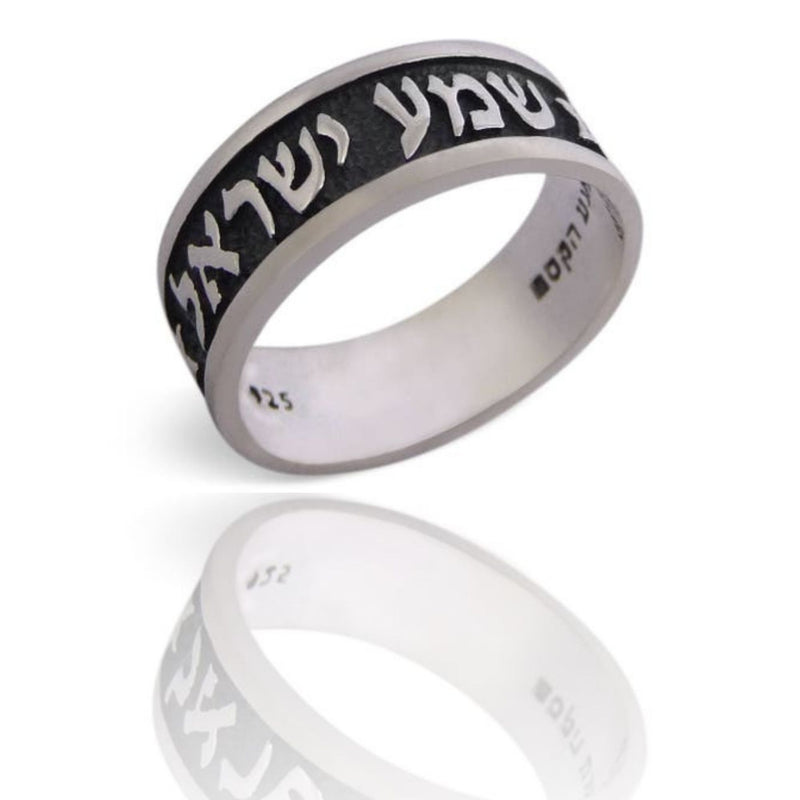 sterling Silver hebrew ring Kabbalah Ring Blessings shema israel ring jewish Jewelry Judaica initials hebrew israel jewish wedding ring