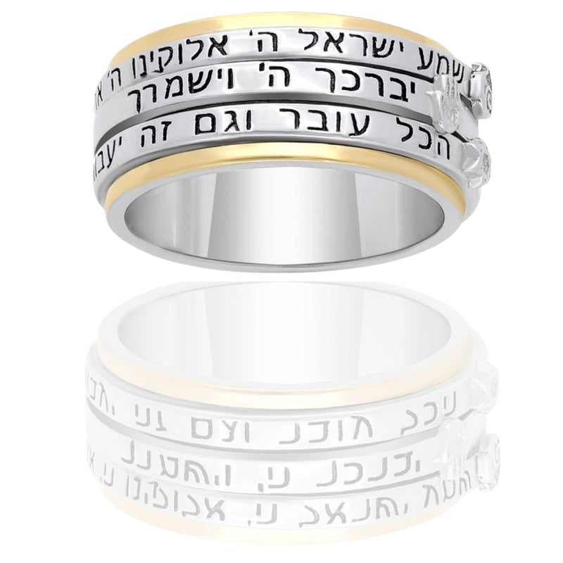 Amazing Silver 925 3 Spinning Lines & Spinning Judaica Symbols: Shema Israel, This Too Shall Pass, Priestly Blessing Thick Gift Ring