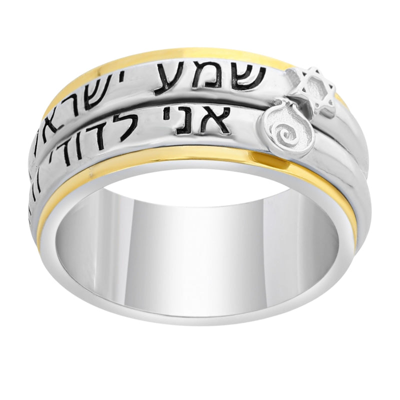 Silver 925 With 18K Gold Shema Israel & Ani Ledodi 2 Spinning Lines Thick Ring With Judaica Spin Symbols King Solomon Gift Ring