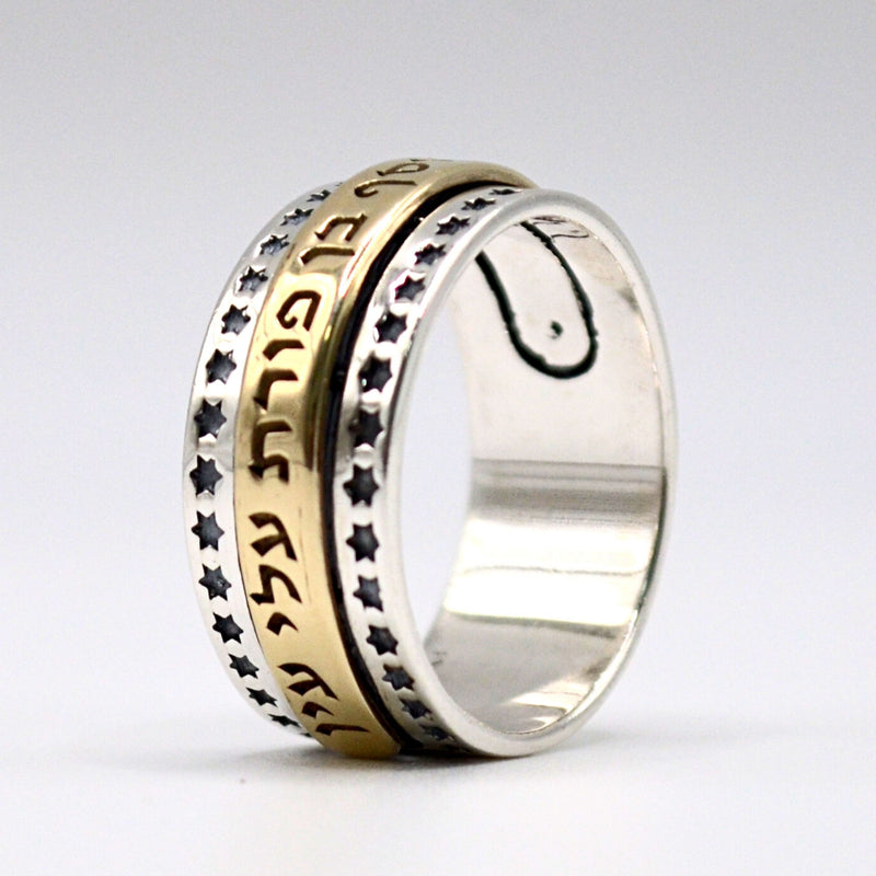 Amazing Kabbalah Protection Ring, Silver and Gold Ring, Jewish Star Ring,"Ben Porat Yosef" Evil Eye Protection Kabbalah Ring, Hebrew Ring