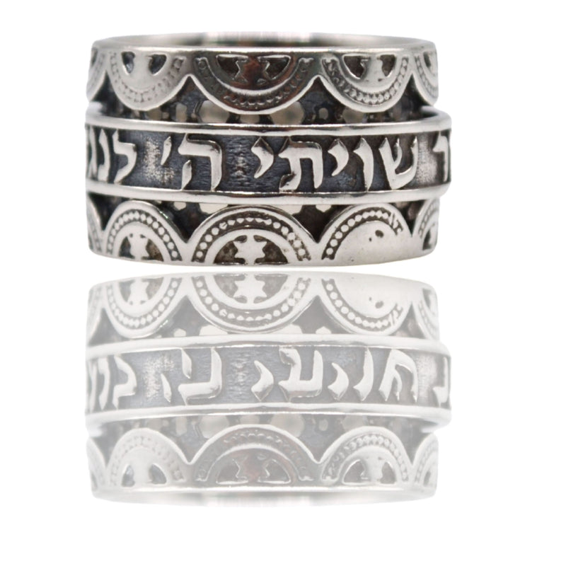 Amazing 925 sterling silver Hebrew Ring "I have set Hashem always before me" Shviti Hashem Lnegdi Tamid - שויתי ה לנגדי תמיד - Judaica ring