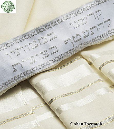 100% Wool Tallit Prayer Shawl in Gold Silver Stripes Size 42" L X 64" W