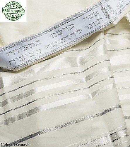 100% Wool Tallit Prayer Shawl in White and Silver Stripes Size 18" L X 72" W