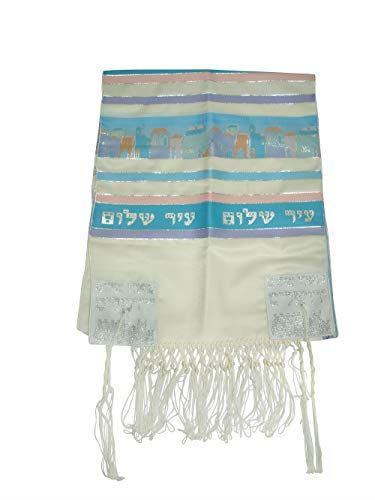 100% Wool Tallit Prayer Shawl Jerusalem Turquoise Size 14" L X 47" W