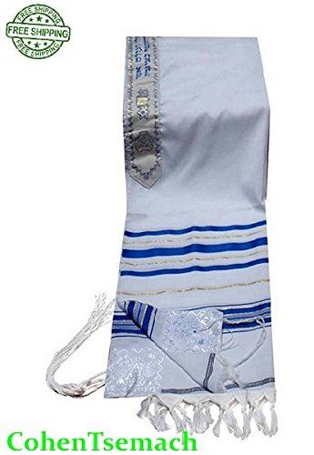 Acrylic Tallit Talit Prayer Shawl Blue / Gold Stripes in Size 19.6"x62.9"