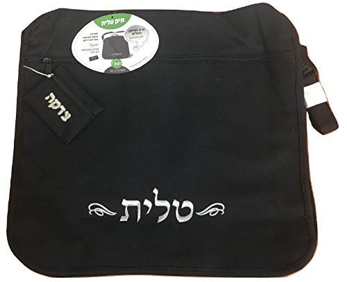 Big Chabad Tallit Tallis Talit Talis&Teffilin tefillin BAG 13.7"x16.5"x3"Israel