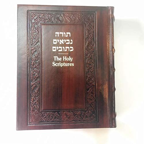 Big holy bible hebrew English Jewish Old Testament Tanakh Tanach Chumash Torah