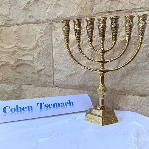 COHEN TSEMACH Brass Copper Holy Land Massive 11" Height Art Detailed Jerusalem T