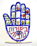 Good News Hamsa Sculpture By David Gerstein