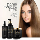 Gorgeous Brand. Keratin Shampoo with ARGAN OIL -Made In Israel