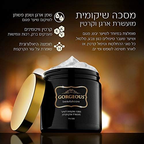 Gorgeous Brazilian Keratin Intensive Hair Mask Complete Hair Recovery 16.9 fl.oz