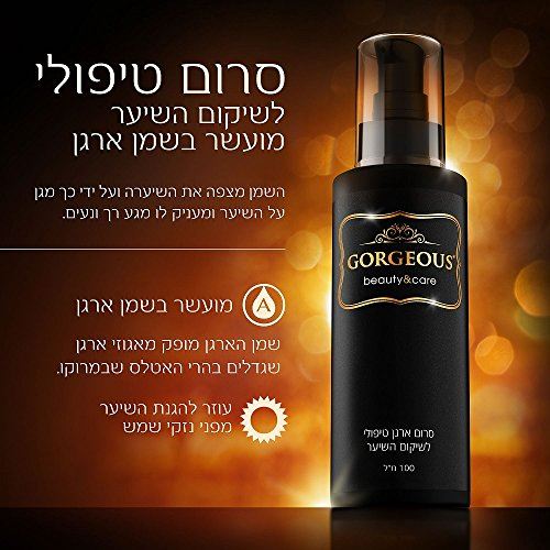 Gorgeous Keratin Corrective Extra Strength Hair Serum 3.4 oz