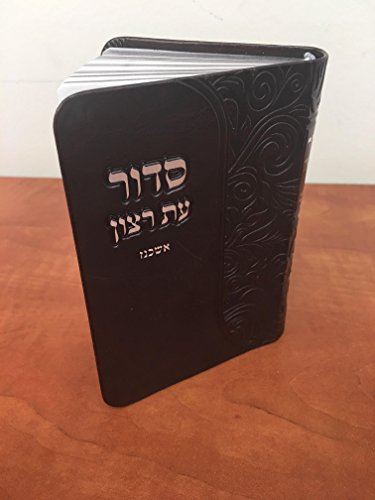 jewish siddur+tehillim psalms nusach ashkenaz leather synagogue temple pray book