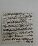 Mezuzah Scroll from Israel 100% Kosher with Certificate 4"