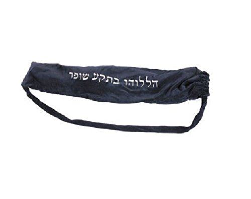 Velvet Yemenite Shofar Pouch Bag with Book Pocket-XL 44"