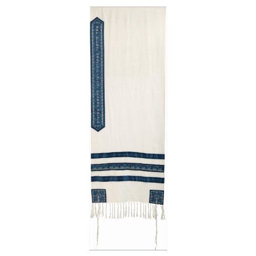 Yair Emanuel Embroidered Cotton Talit Tallit Set Striped Design 20" W X 75" L