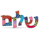 yair Emanuel Hand Painted shalom wall hanging - Hebrew Judaica Gift