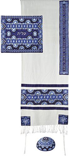 Yair Emanuel Tallit Set Full Embroidery- Blue Bar Mitzvah Gift Prayer Shawl Set