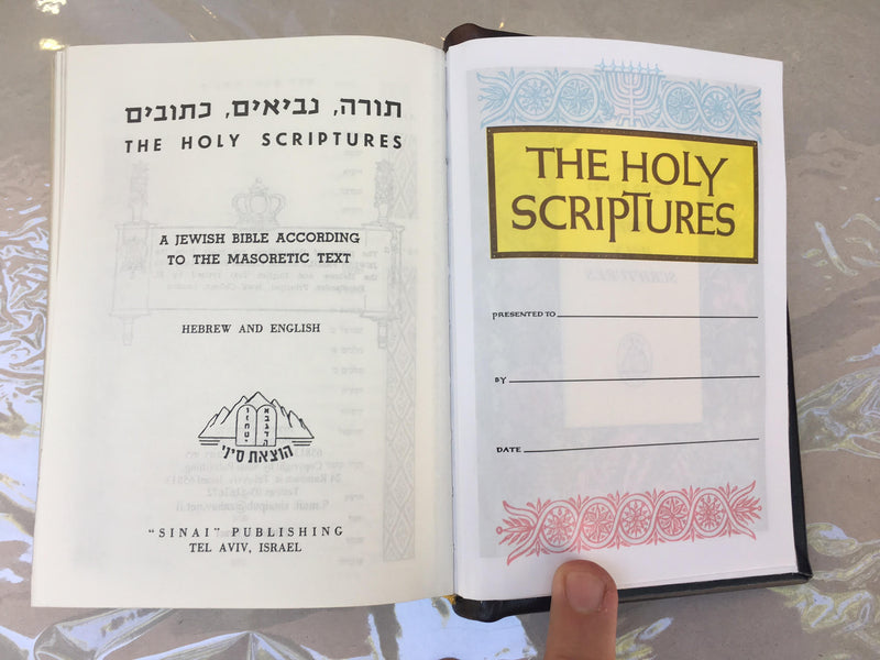 THE HOLY BIBLE Hebrew English Jewish Old Testament Tanakh Tanach Chumash Torah [