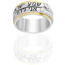 Silver 925 With 18K Gold Shema Israel & Ani Ledodi 2 Spinning Lines Thick Ring With Judaica Spin Symbols King Solomon Gift Ring