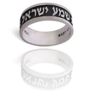 sterling Silver hebrew ring Kabbalah Ring Blessings shema israel ring jewish Jewelry Judaica initials hebrew israel jewish wedding ring