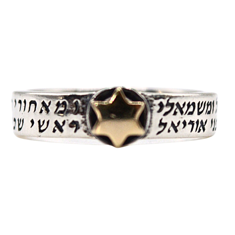 Golden Star Ring Silver 925 Gold 9K Jewish Jewelry talisman Kabbalah angels Nams