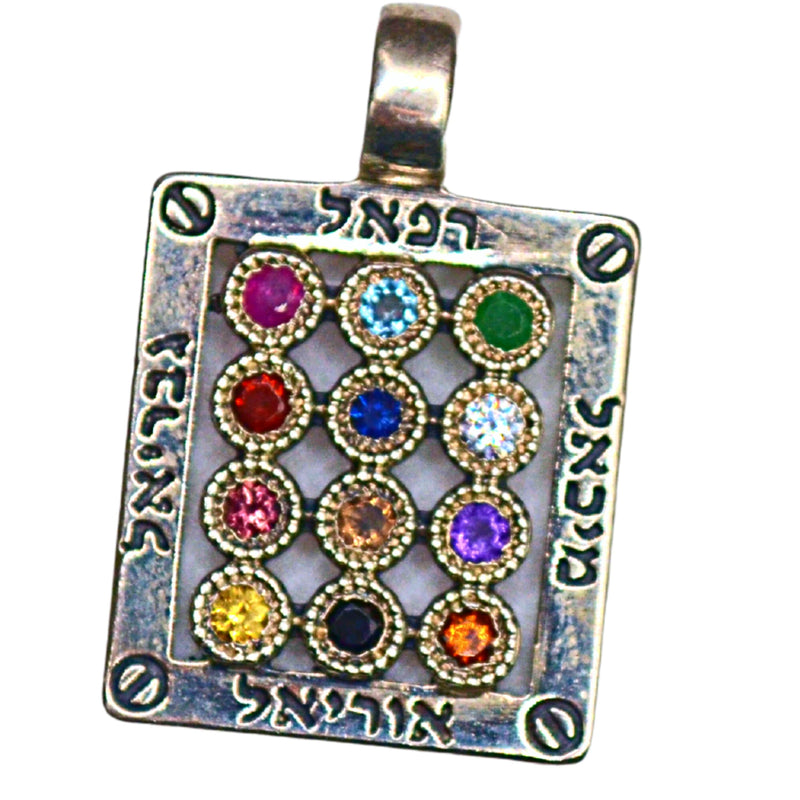 Amaizing Hoshen and Angels Names Sterling Silver Necklace made in israel