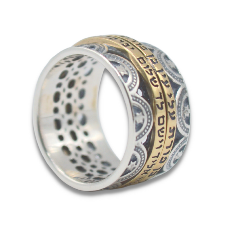 Kabbalah Protection Ring, Silver and Gold Ring,"Ben Porat Yosef" Priestly Blessing Hebrew Ring