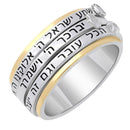 Amazing Silver 925 3 Spinning Lines & Spinning Judaica Symbols: Shema Israel, This Too Shall Pass, Priestly Blessing Thick Gift Ring