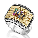 Amaizing 925 Sterling Silver Ring with 9K Gold Hoshen / Twelve Tribes of Israel