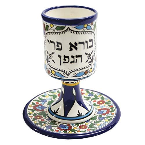 Amaizing Armenian Ceramics Kiddush Cup with Plate Design Maroon Floral Theme & B