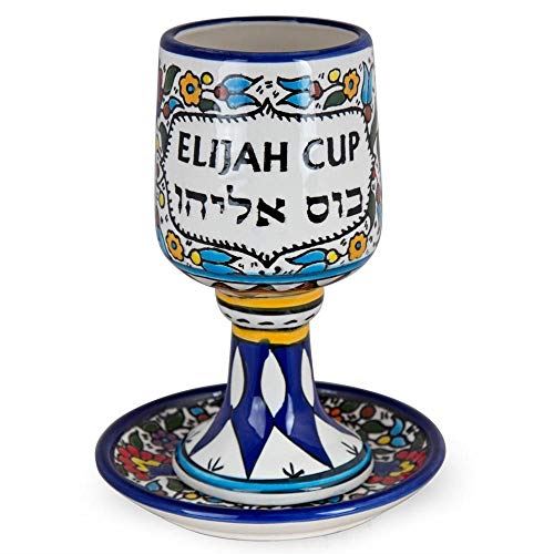 Amaizing Hand Made Holy Land Gifts Ceramic Passover Elijah Cup