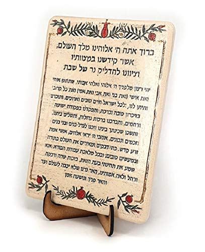 Amaizing Shabbat Candless Blessing Handmade Ceramic Plaque Amir ROM Art in Clay