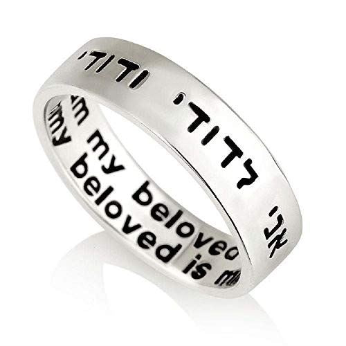 Amaizing Silver 925 Ani Ledodi I Am My Beloved Hebrew English Text Judaica Ring