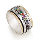 Amaizing Sterling Silver and 9K Yellow Gold Ani LeDodi / Shema Yisrael Ring With