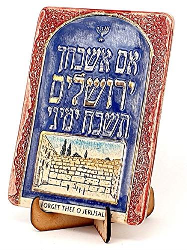 If I forget Thee O Jerusalem  - Hand Made Wall Hanging Plaque With 24k Gold Orna