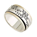 Spinning Ring 9K Yellow Gold and Silver with and Classic Verses Hebrew Ring