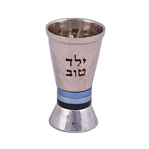 Yair Emanuel Good Boy Yeled Tov Child Kiddush Cup Hammered Metal Blue Rings