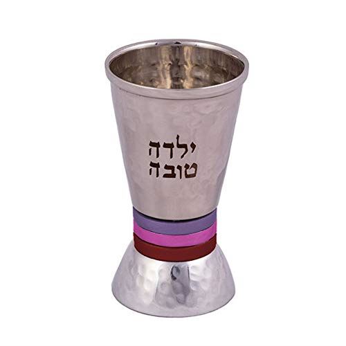 Yair Emanuel Yalda Tova - Good Girl | Silver Color Kiddush Cup Pink Rings