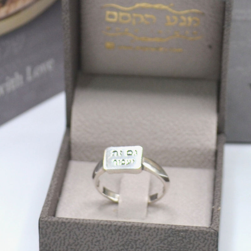 925 Sterling Silver This Too Shall Pass Gam Zeh Yaavor Kabbalah Ring Handmade