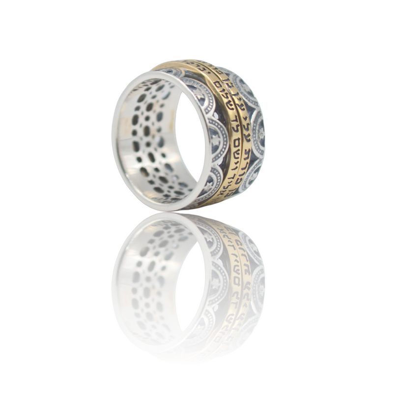 Kabbalah Protection Ring, Silver and Gold Ring,"Ben Porat Yosef" Priestly Blessing Hebrew Ring