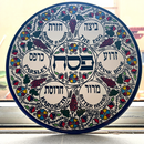 Amazing Passover Seder Plate-Jewish Dish, Armenian Ceramic Hebrew Israel Judaica
