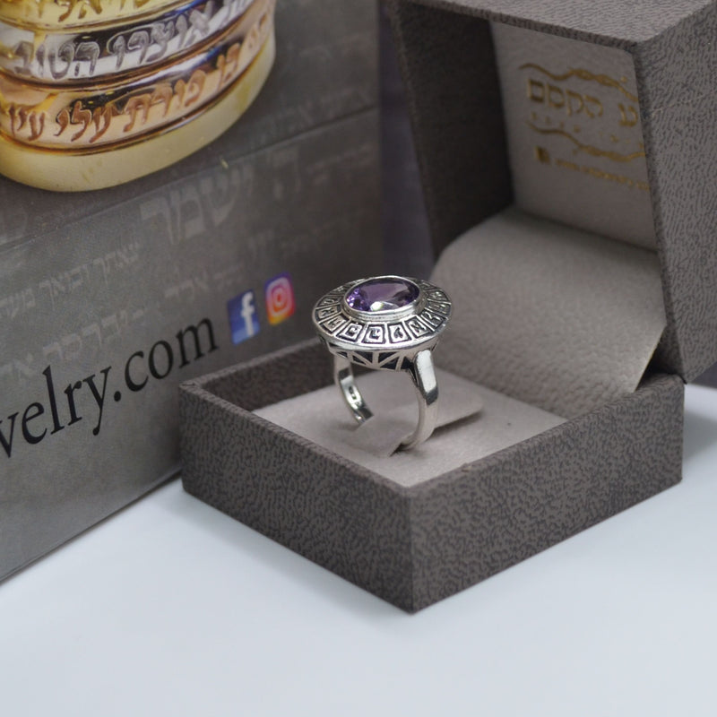 silver 925 elliptical with combinations of God's names and amethyst stone inlay Kabbalah Gift Jewish Ring