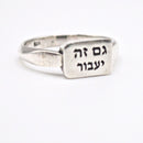 925 Sterling Silver This Too Shall Pass Gam Zeh Yaavor Kabbalah Ring Handmade