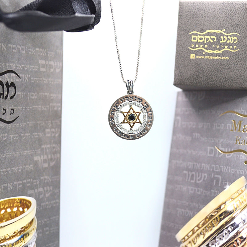 Traveler’s Prayer Sterling Silver and 9K Gold Swinging Star of David Necklace With Onyx Stone Magen David Pendant With Onyx Stone Judaica Jewish Jewelry Silver 925 Gold 9K