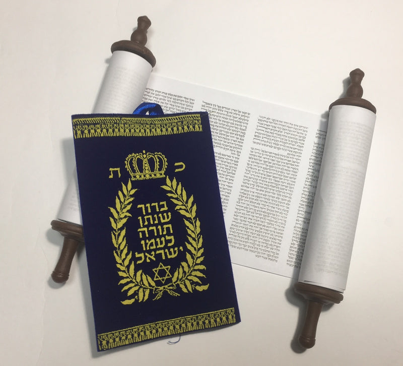 Small Torah Scroll with Cover 