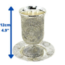 Filigree Kiddush Cup Silver Plated 5 Inch Height Goblet & Plate Israel Gift