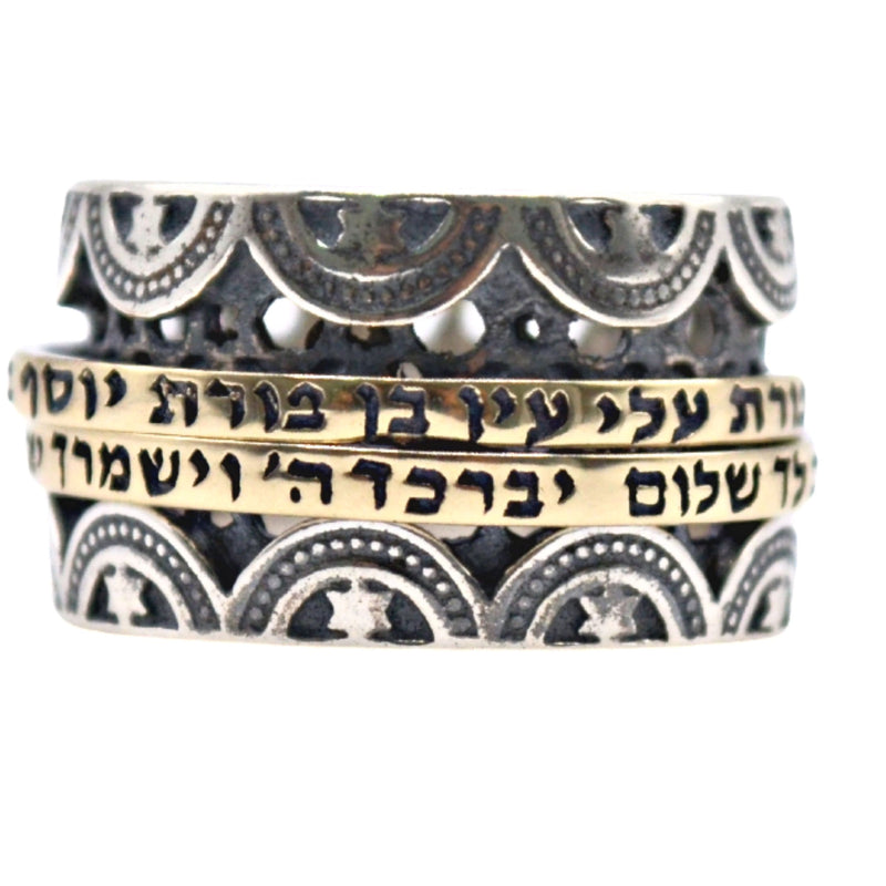 Kabbalah Protection Ring, Silver and Gold Ring,"Ben Porat Yosef" Priestly Blessing Hebrew Ring