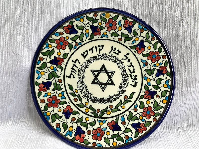 Amaizing Armenian Ceramic Havdalah Set Jerusalem Design for Shabbat Judaica Gift